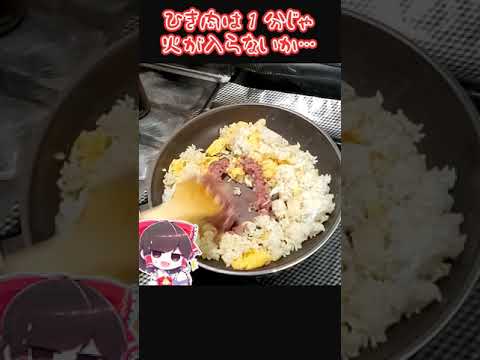 【ゆっくり料理】焼肉風レタスチャーハンを作ってみた【炒飯】#shorts