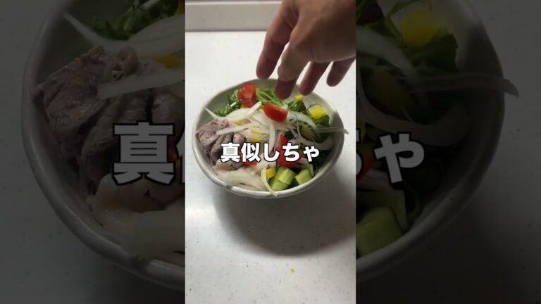 3ヶ月で18kg痩せたオリサラのレシピ公開