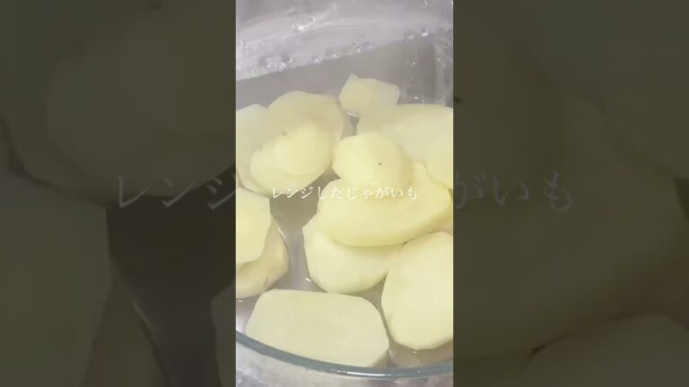 #ポテトグラタン　#じゃがいも #レタス　#えび　#ご飯記録