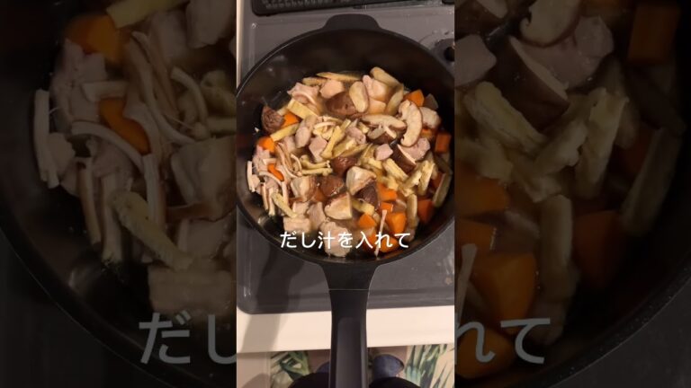 鶏ごぼうと椎茸の煮物