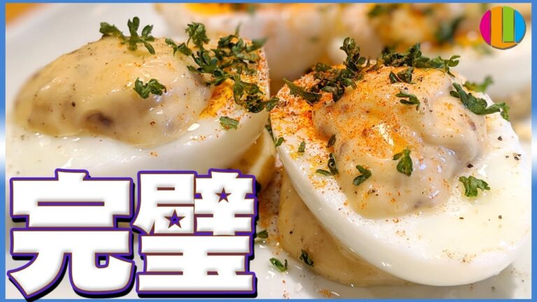 【決定版】失敗しないゆで卵の作り方＆ウフマヨネーズ【前菜】【ビストロ】Vol.98