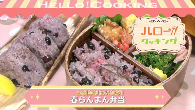 春らんまん弁当(2017年4月OA）