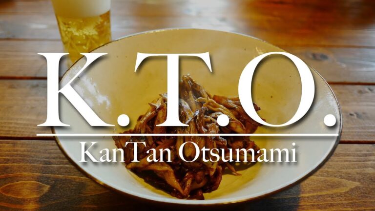 【K.T.O.簡単おつまみ】「オリエンタル舞茸バター」
