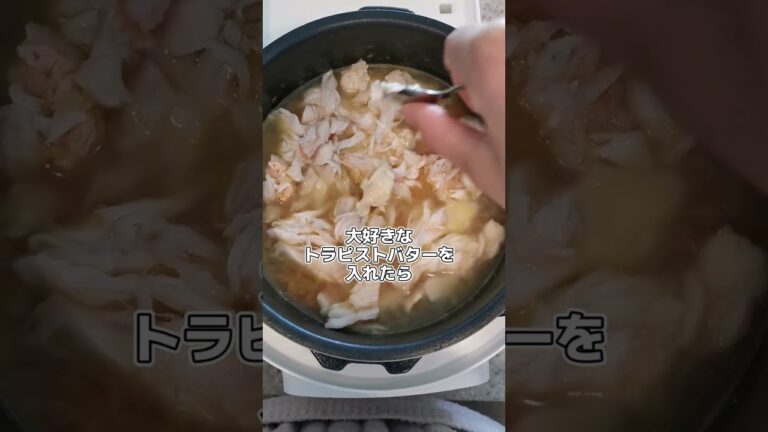 青のウェイパーでカニの炊き込みピラフ作った記録('∇')【おうちごはんvlog】#shorts