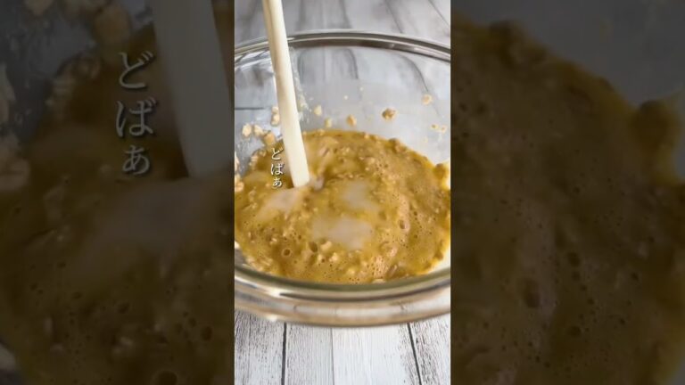 オートミールの意味無いと言われたケーキがこちら