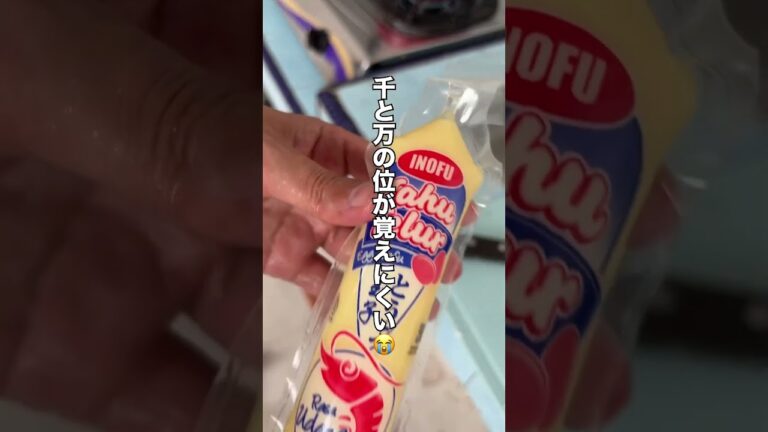 合計120円　『たまご豆腐とワカメのスープ』