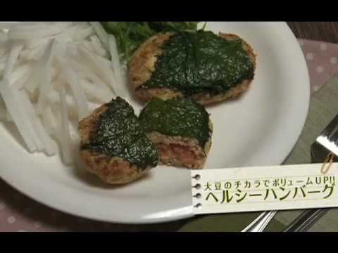 121005ヘルシーハンバーグ