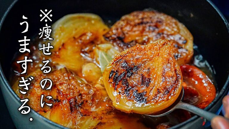 【たぶん一生作ります】新玉ねぎを味わい尽くす究極レシピがこちらです