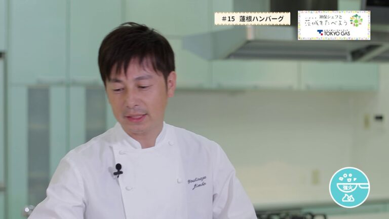 ★蓮根ハンバーグ 他★『神保シェフと茨城をたべよう【season5-11月】』