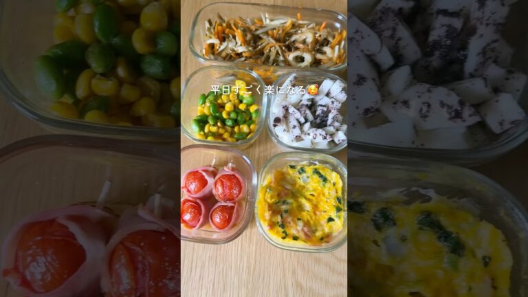 1時間で作り置き7選