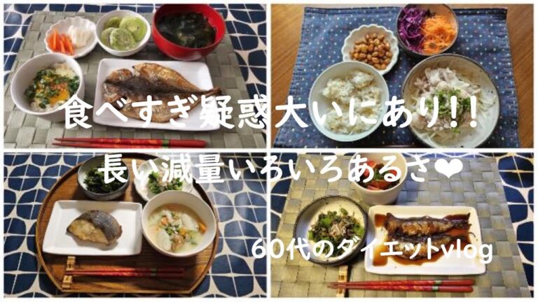 カロリーよりもバランスを意識/ダイエット中でも美味しく食べたい！