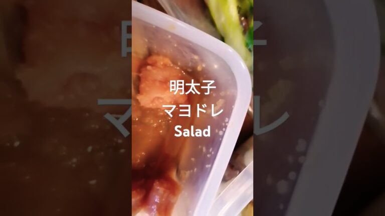 明太子マヨサラダ！　　　　　【材料】きゅうり1本、人参塩もみ、もやしレンチン、ちくわ3本、明太子2切れ、マヨネーズ大2