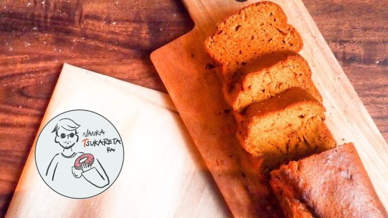 サクサクふわふわ！!!簡単かぼちゃブレット/How to make pumpkin bread