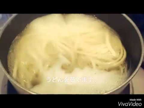 余ったカレーで作る　簡単カレーうどん (作り方&レシピ)