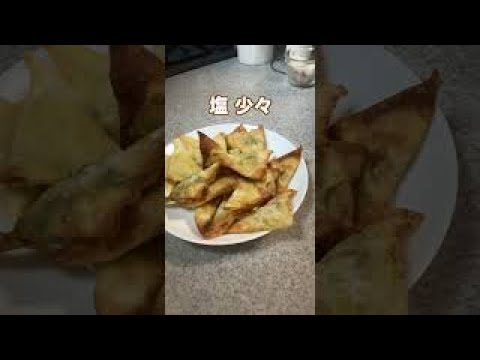 【残りものアレンジ】かぼちゃサラダパリパリ揚げ　#shorts