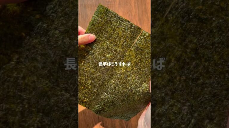 【農家のレシピ】これ子供が爆食いするやつ！長芋の磯辺揚げ🍙