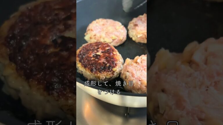 失敗知らず！【とろけるチーズの本格煮込みハンバーグ】#煮込みハンバーグ #チーズハンバーグ #本格レシピ  #簡単レシピ