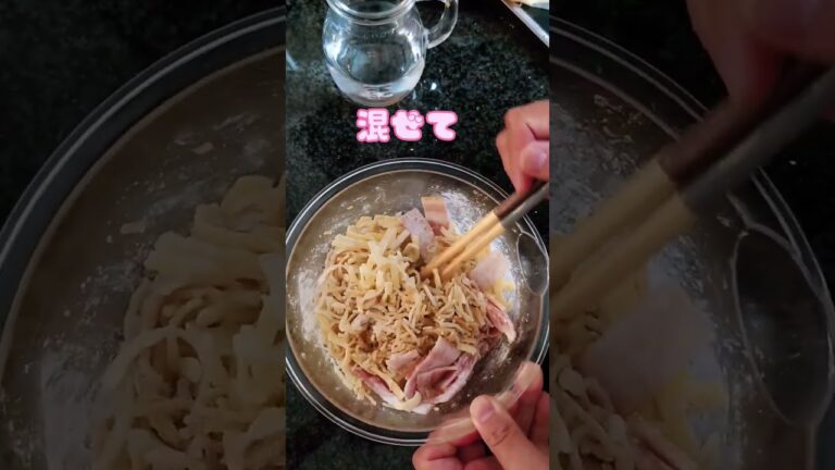 あえて残したくなる！！！余ったそうめんで作る洋風チヂミ！ #台所育児 #親子向け #食育 #お受験 #親子料理
