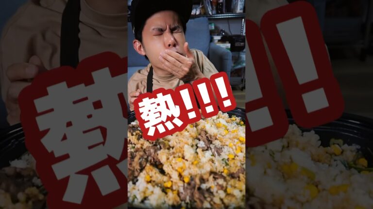 ３日間ホットプレート生活１日目🥩ペッパーランチのストレートパンチな美味さにブレイキングダウン出場 #shorts