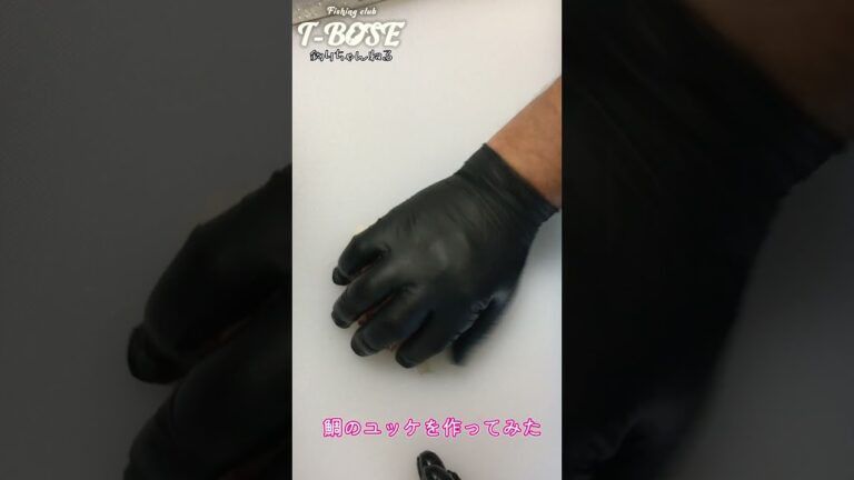 鯛のユッケをつくってみた🐟　　#cooking