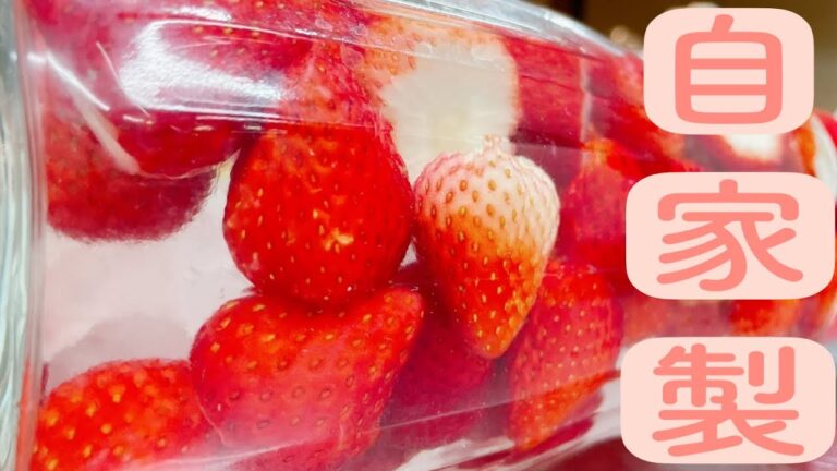 職場でのまかない酒　いちご酒を作ってみた