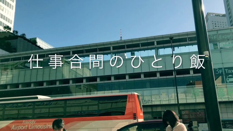 番外編！丸亀製麺 【肉玉あんかけ】並を喰らう！