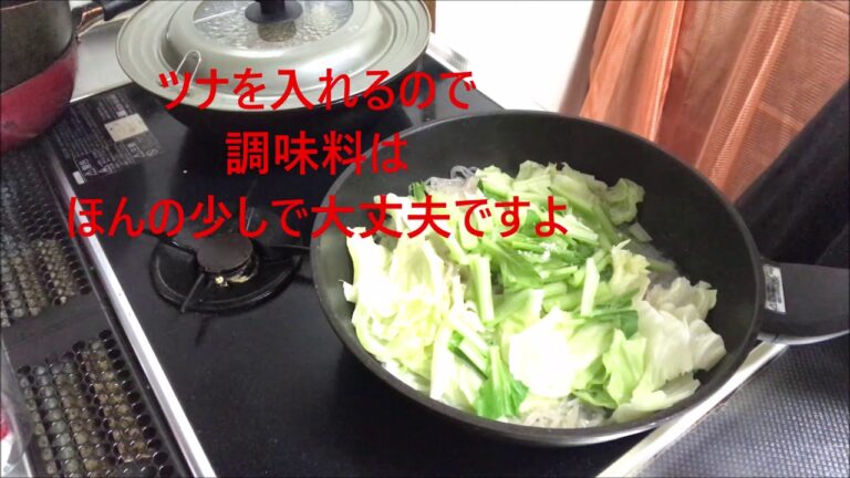 低糖質レシピ　ダイエット　しらたき炒め