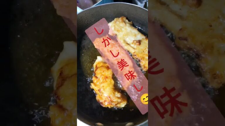 塩麹鳥天🐤やはり美味し😁