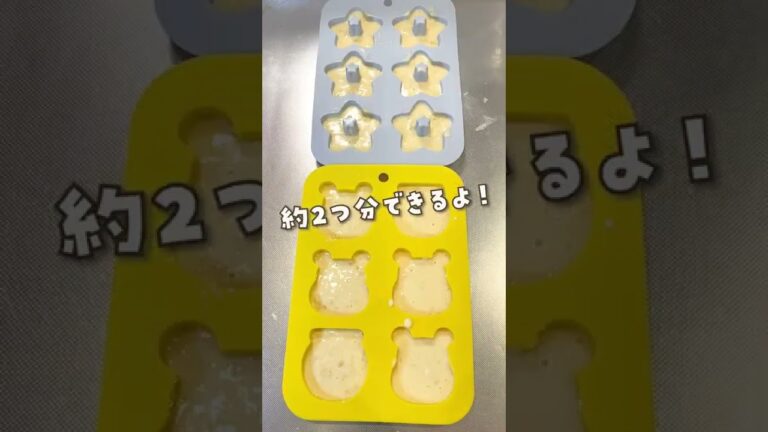 簡単5分！レンジでバナナ蒸しパンレシピ！ダイソーシリコン型【食育】#shorts