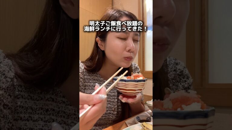 明太子ご飯食べ放題の海鮮ランチ！【魚吉】福岡天神