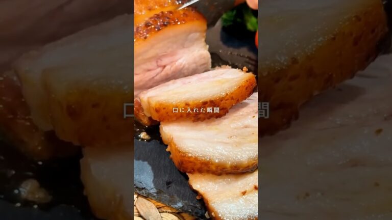 ローストポーク 😵‍💫| Roast pork