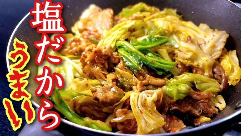 味噌を使わず塩で炒める回鍋肉がキャベツの概念を変える旨さだ