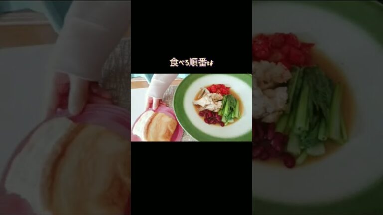 旦那さんに作る朝ご飯12#shorts#ダイエット中レシピ#食べる順番#血糖値を上げない食べ方