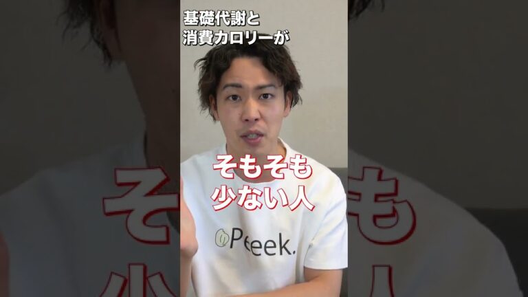 【絶対】オートミール食べても痩せない人の共通点7選 #Shorts