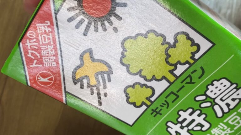 豆乳の使い切りができない時は……冷凍保存がおすすめです／朝ごはん／離乳食作りにも便利です