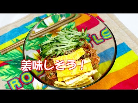 ビビン麺の作り方-비빔국수 만드는 법 Krecipe