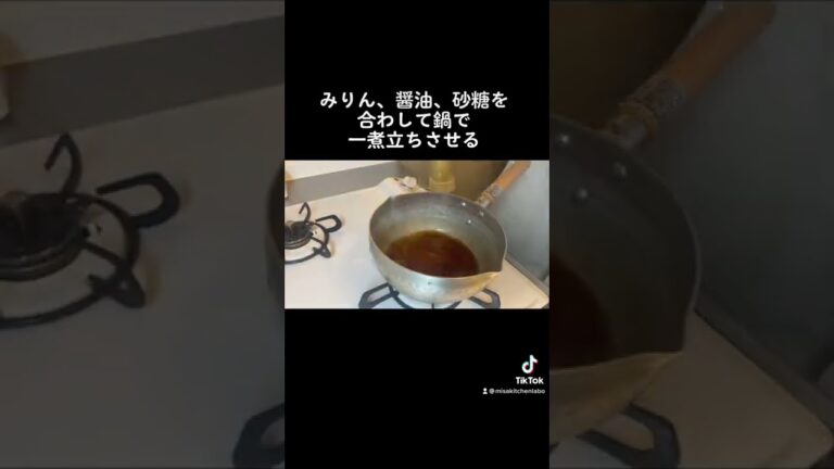【いかにんじん】郷土料理です