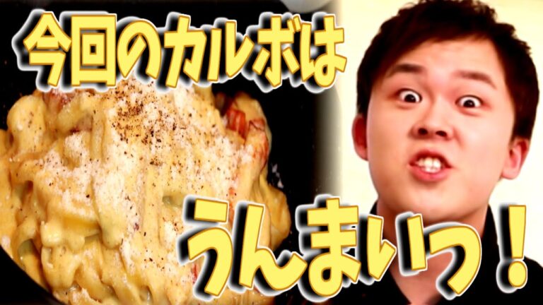 白出汁香るワンパン和風カルボナーラを作ったけど今はおいしいカレーが食べたいです。