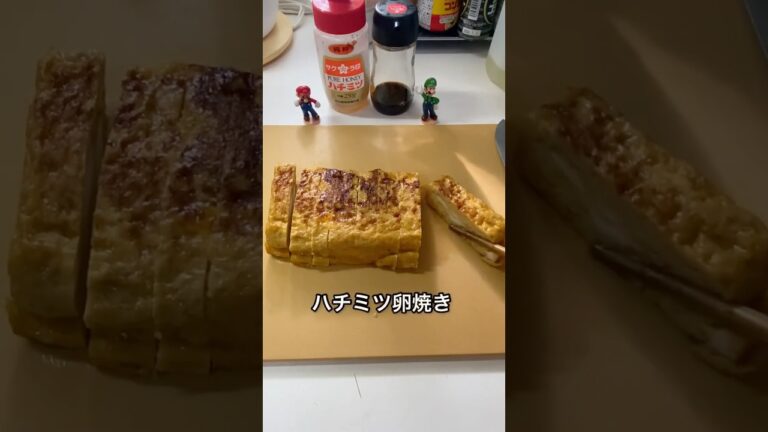 ハチミツ卵焼き
