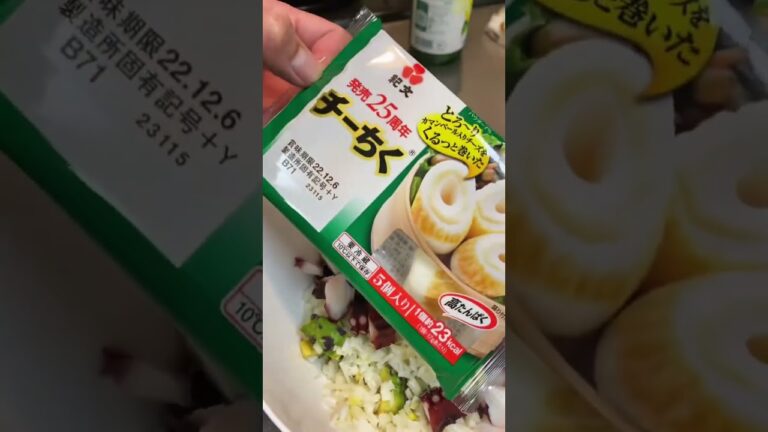 酒のあてに最高！蛸のタルタル和え🐙#shorts