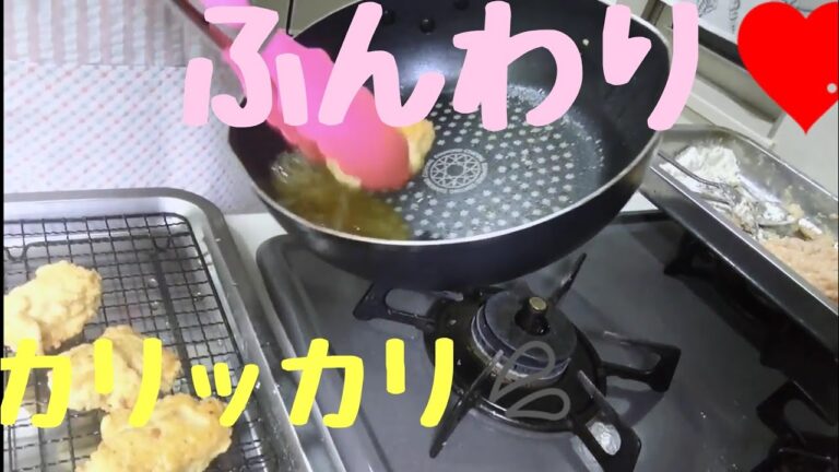 毎日❤️ごはん  18  簡単チキンナゲット