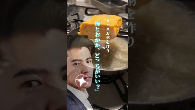 胃腸爆死で玉子焼きを作るOLさん♫  #shorts #ロマンティックレシピ
