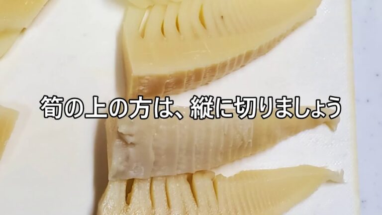 うまっ❣『筍と蕨の煮物』旬の筍が取れたので蕨と煮ました！