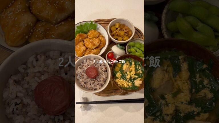 むね肉の甘酢焼き定食☺️🍚 #料理