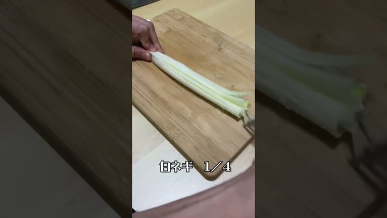 バカ痩せる激辛よだれ鶏🤤　#shorts