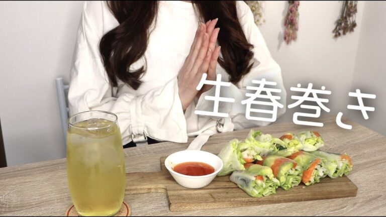 【咀嚼音】ヘルシーな生春巻き食べました【Eating ASMR No talking】