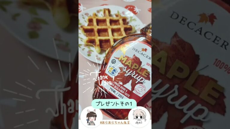【簡単スイーツ】牛乳無しバター無しでも最高に美味しいバナナワッフル  #スイーツ #手作り