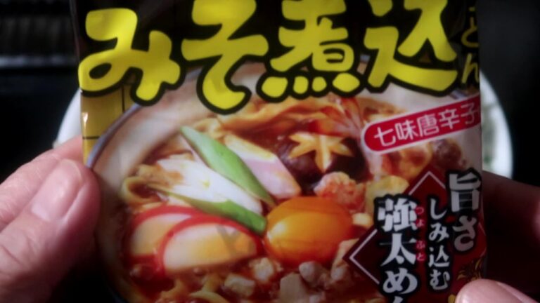 寿がきや名古屋名物味噌煮込みうどん赤味噌足したよ～きゅうりの奈良ずけ