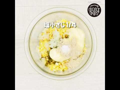 Style LOHACO - gourmetic ONEPOT vol.26 自家製タルタルソースのチキン南蛮