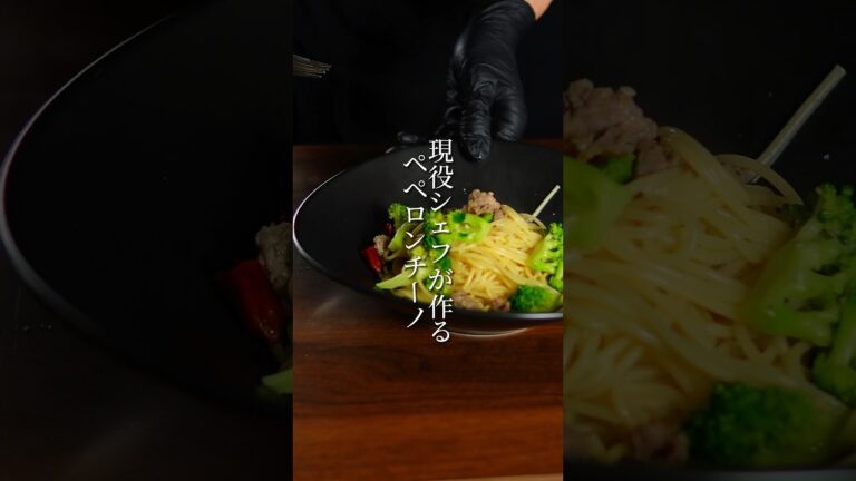 ソーセージとブロッコリーのペペロンチーノ🍝